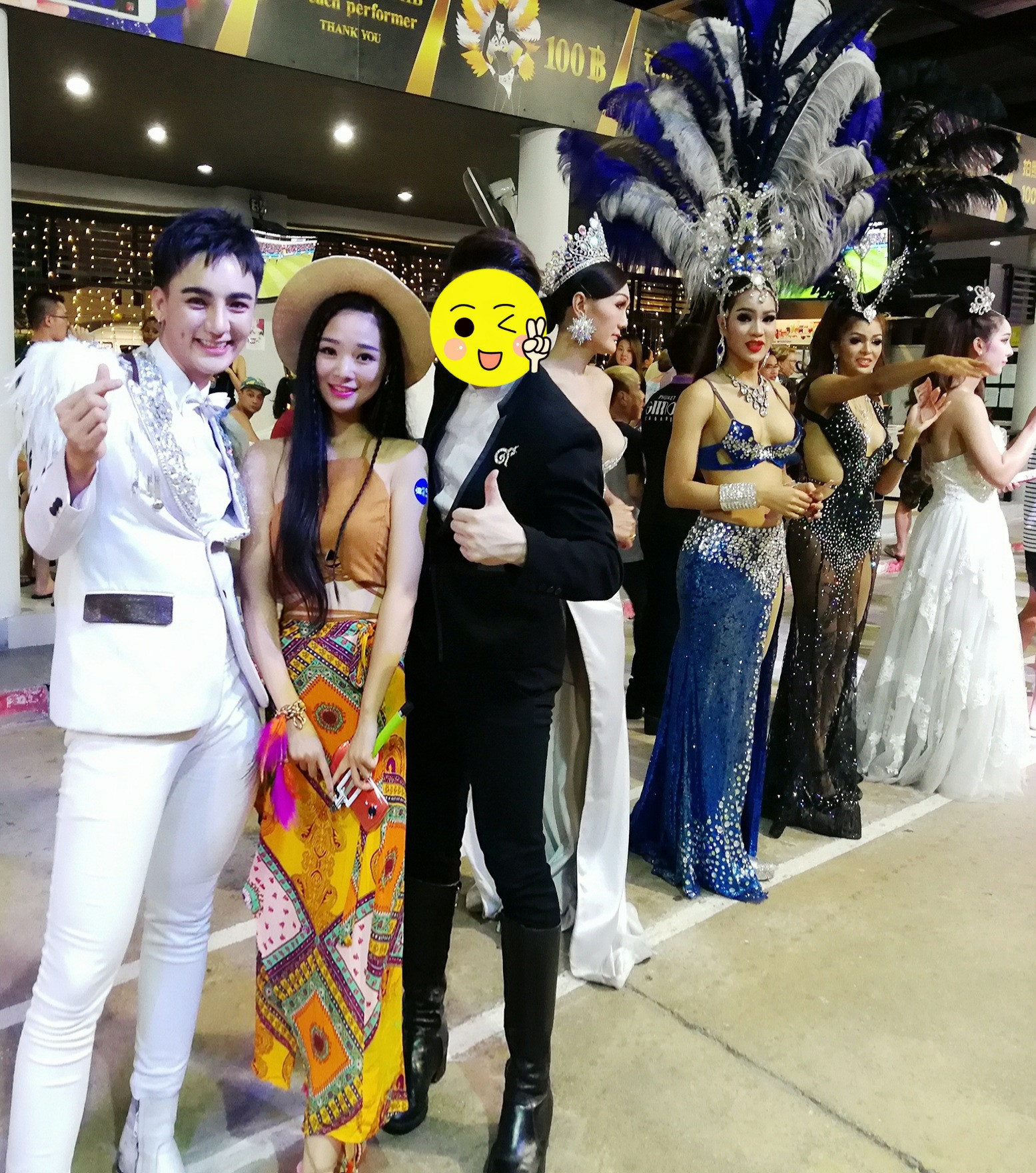 公司年会