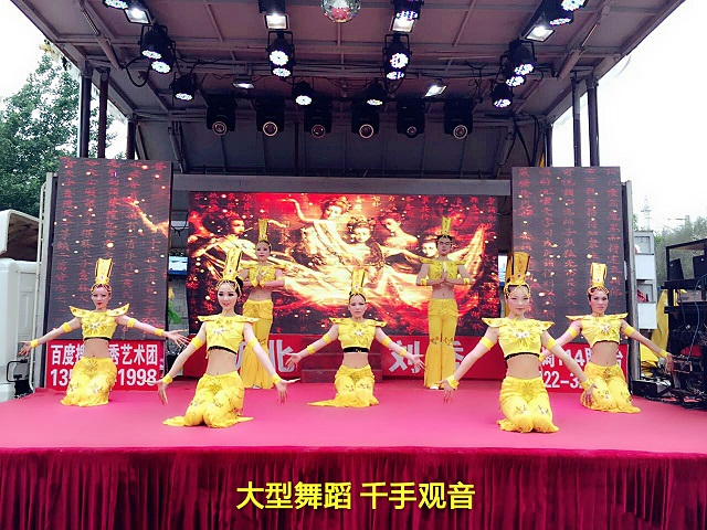 千手观音