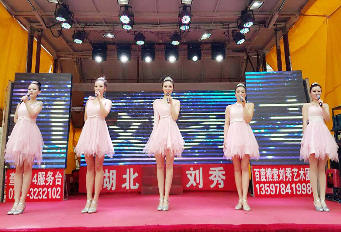 歌手表演