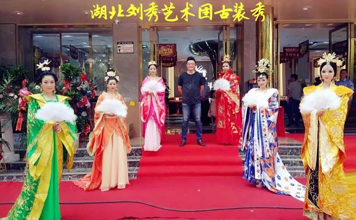 舞蹈