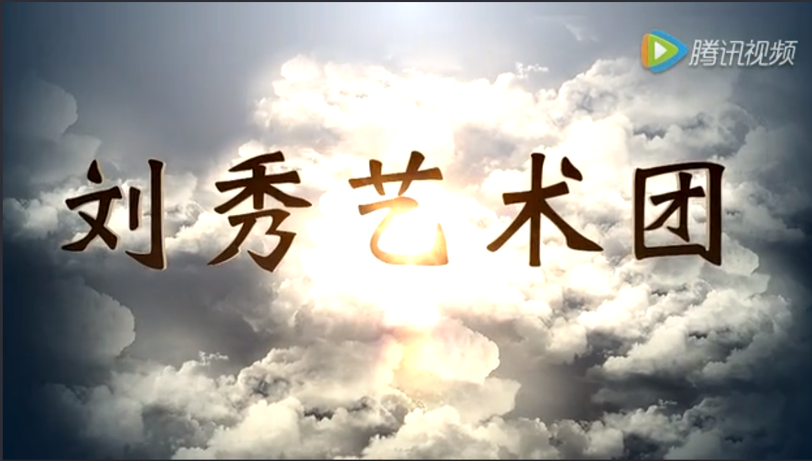 宣传片